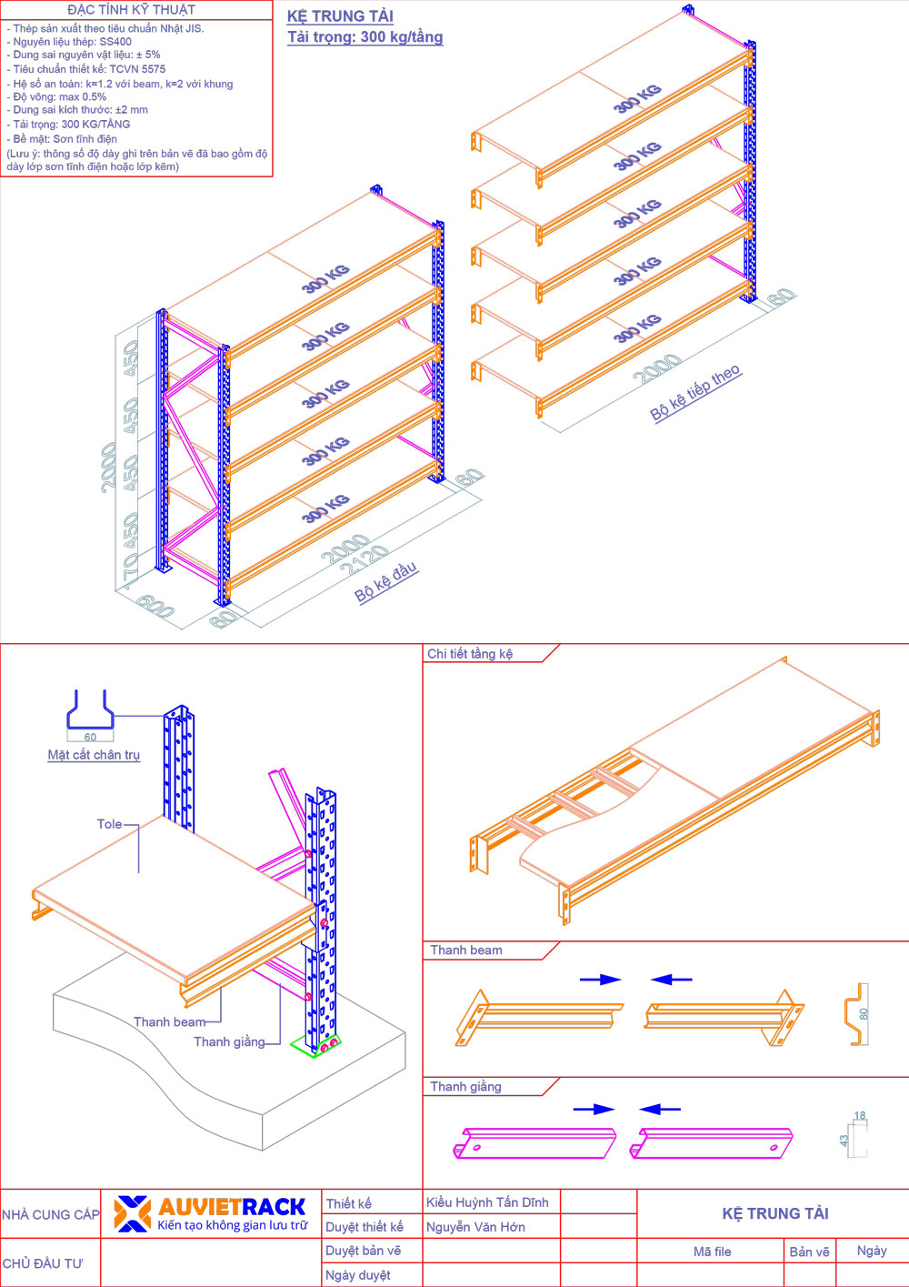 Bản vẽ 3D chi tiết kệ trung tải Au Viet Rack